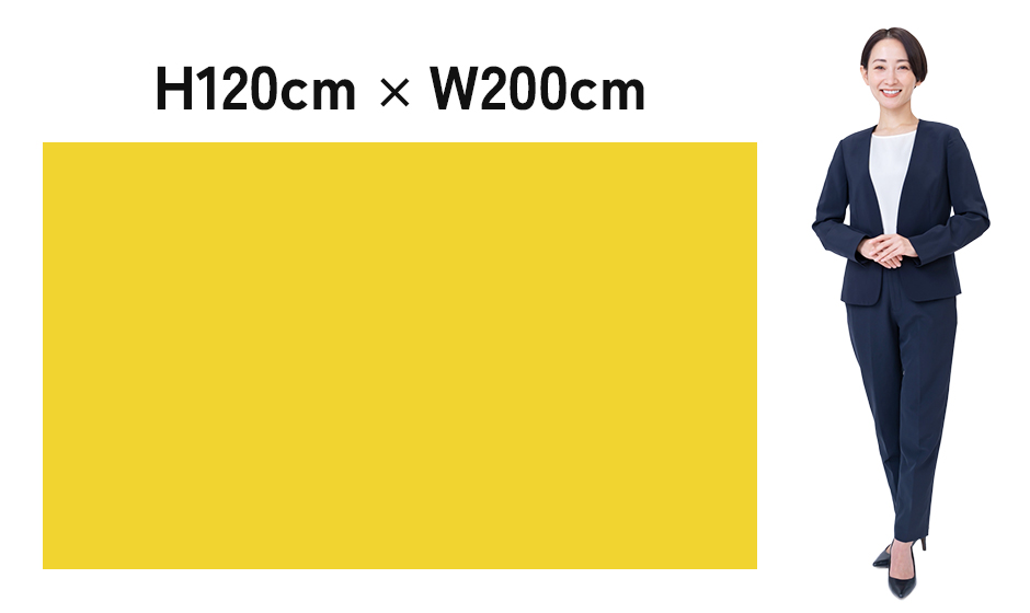 H120cm × W200cm