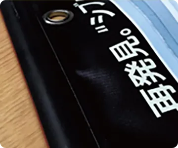 パイプ縫込み加工