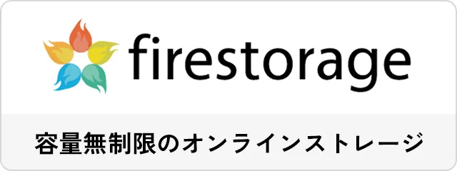firestrage