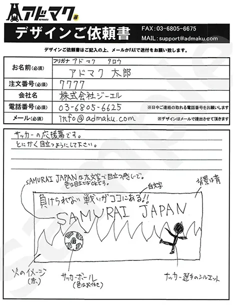 サンプルイメージ図1