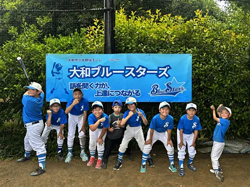 大和ブルースターズ様