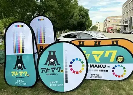ポップアップAバナー