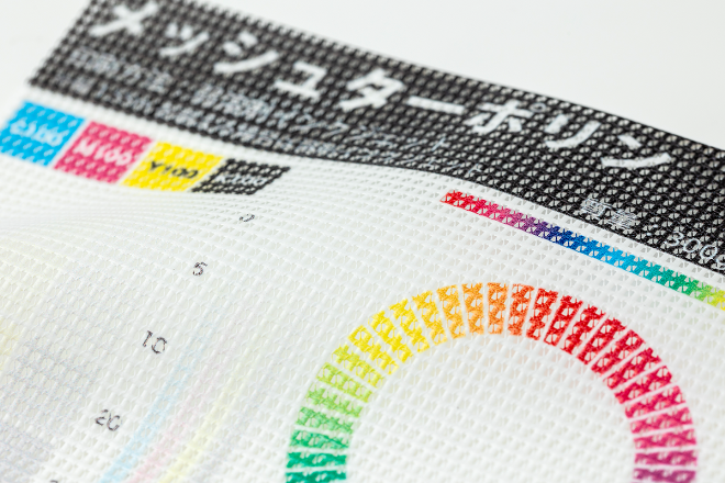 メッシュターポリン