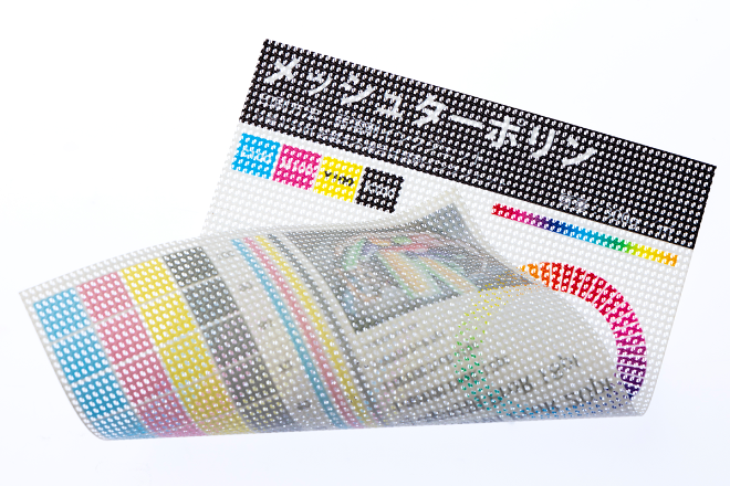 メッシュターポリン