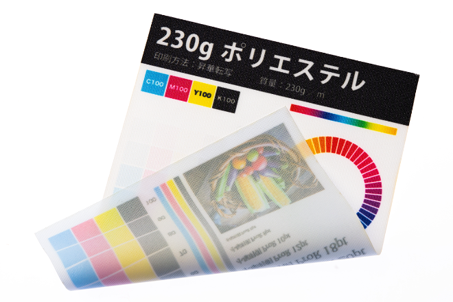 230gポリエステル