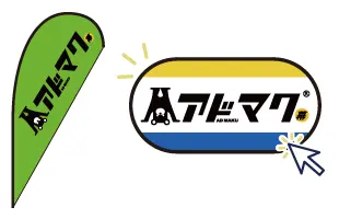 仕様・サイズを選ぶ