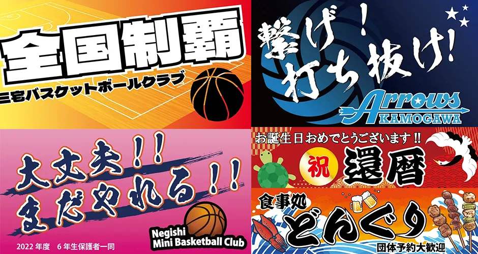 業界最安値に挑戦中!他社より高い場合はご相談ください