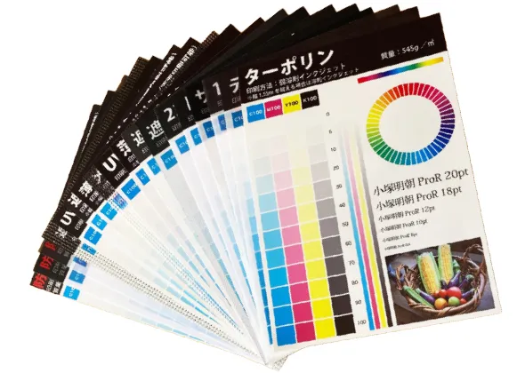 取り扱い生地数は業界トップクラス