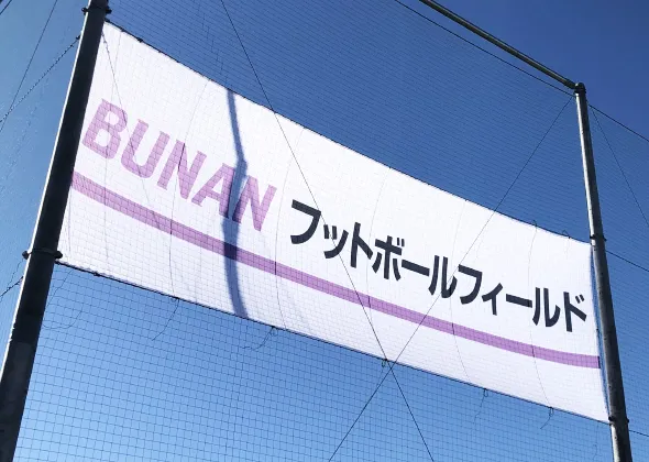 販促商品も安い!