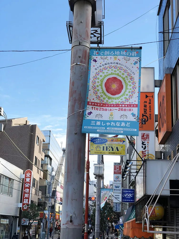 東京都 イベント制作会社 様