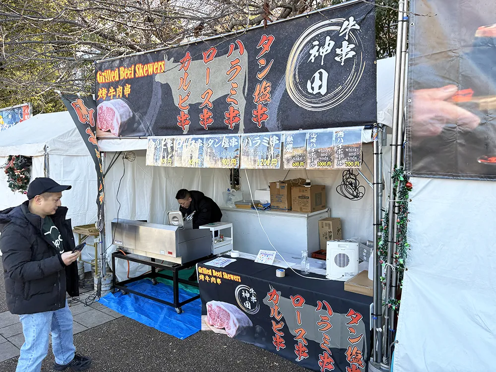 東京都 牛串の神田 様