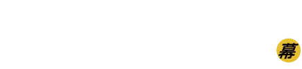 アドマクロゴ