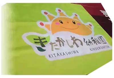 横断幕・懸垂幕向けの生地