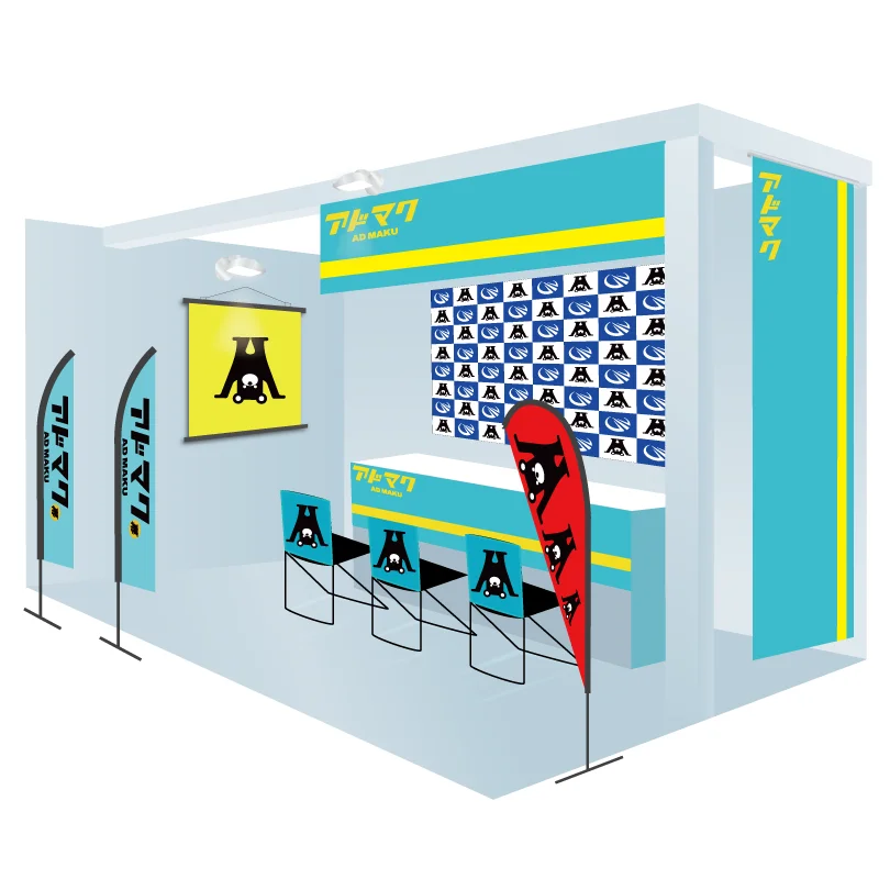 展示会・屋内イベント