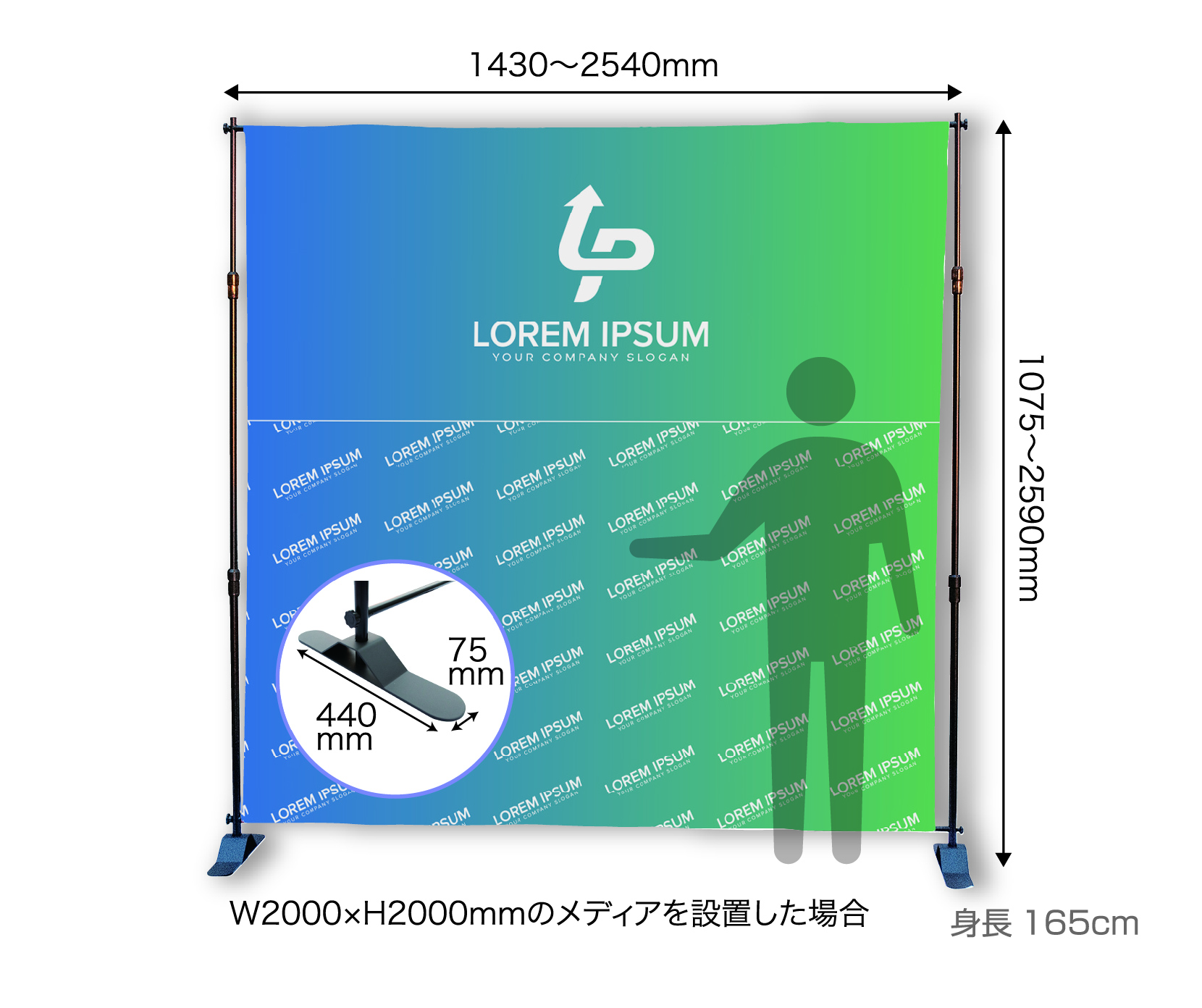 バナースクリーンα本体