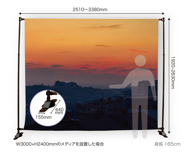 システムバナースクリーン本体（1面用）