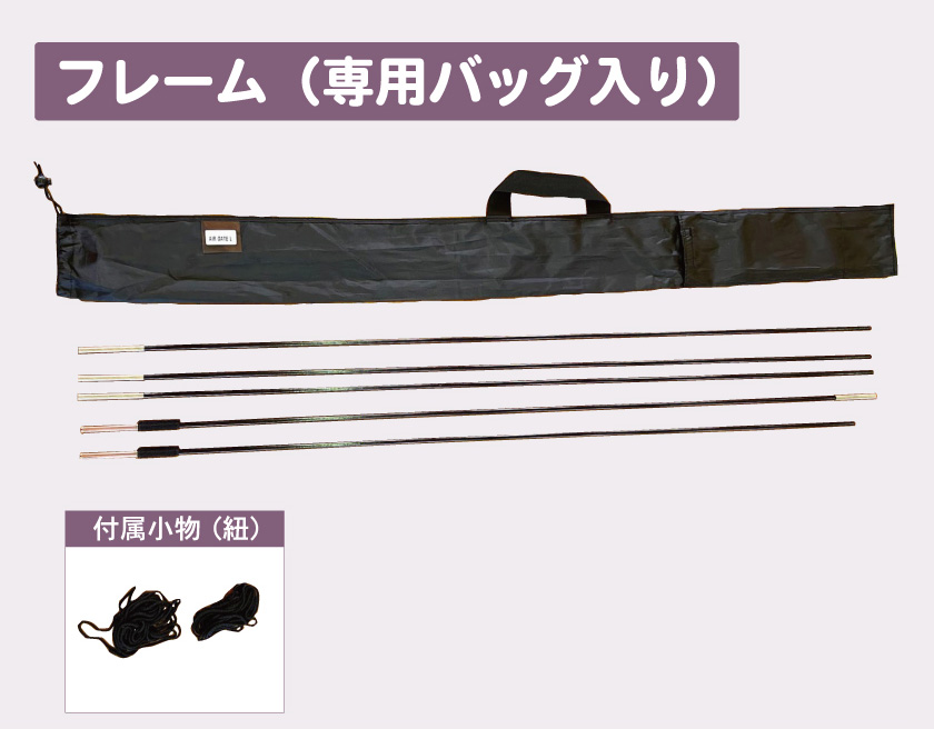 ゲートバナー（アーチ型）フレームのみ