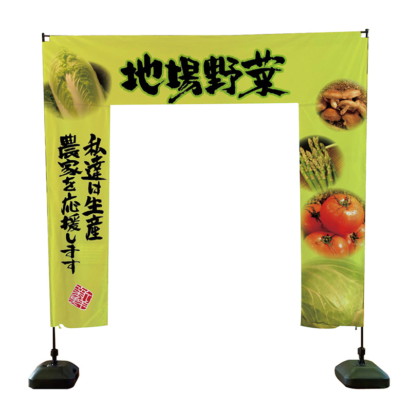 ゲートバナー（スクエア型）メディアのみ