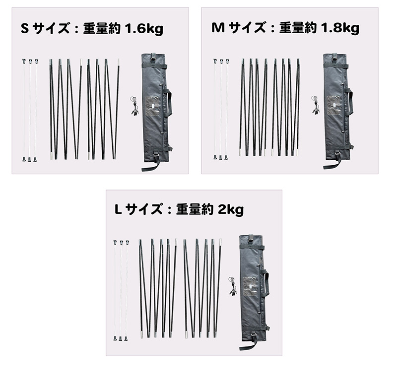 レインボーバナー 専用ポールのみ