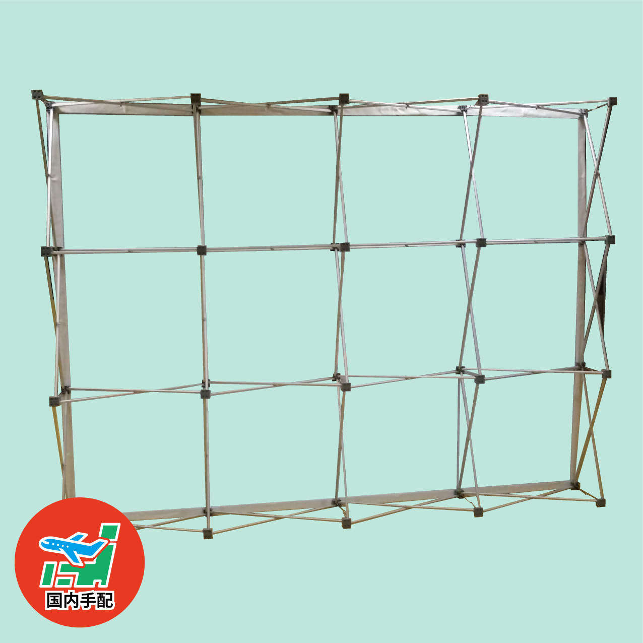 バックボード(本体のみ)-国内手配