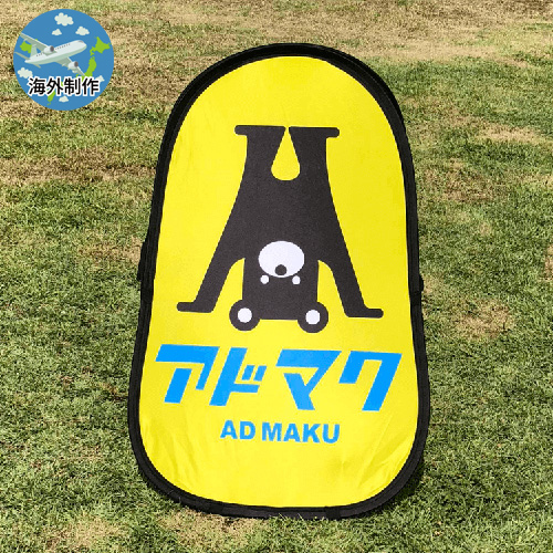 ポップアップAバナー バーティカルタイプ(垂直)