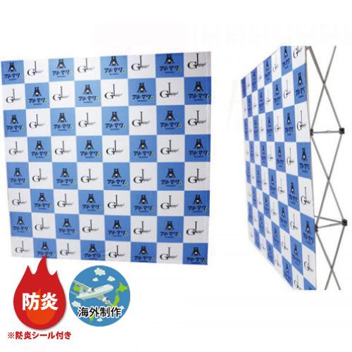 防炎バックボード(本体+メディア)-海外製作