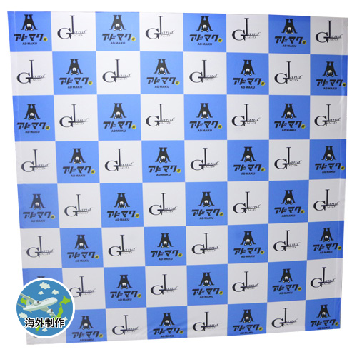 バックボード(メディアのみ)-海外製作