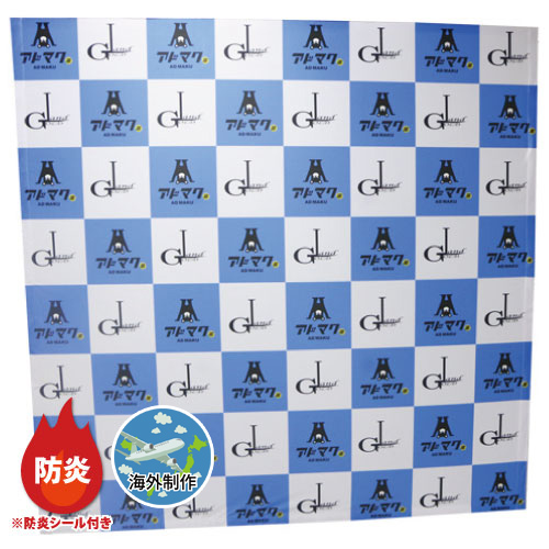 防炎バックボード(メディアのみ)-海外製作