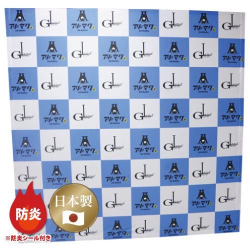 防炎バックボード(メディアのみ)-国内製作