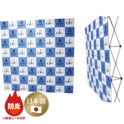 防炎バックボード(本体+メディア)-国内製作