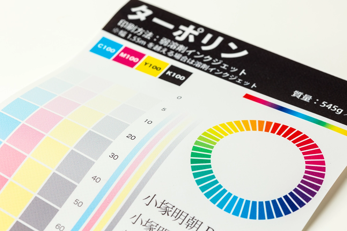 ターポリン- 拡大