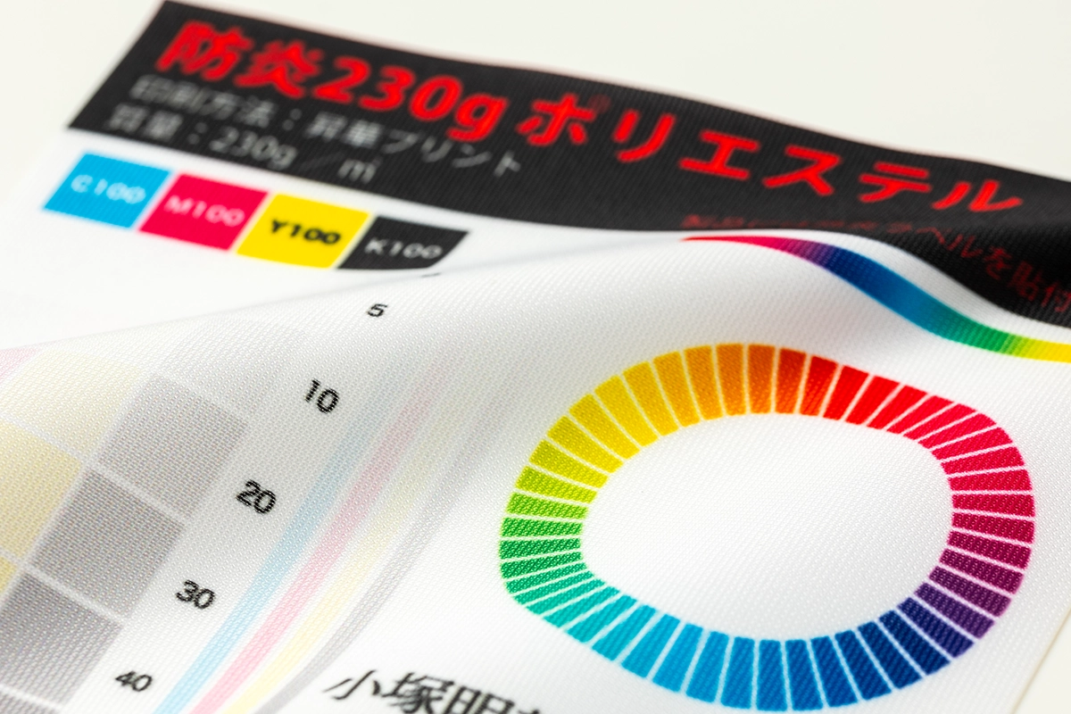 防炎230gポリエステル - 拡大