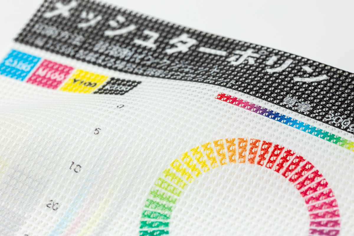 メッシュターポリン - 拡大