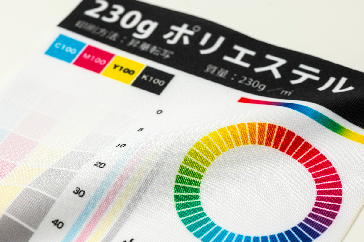 230gポリエステル - 拡大