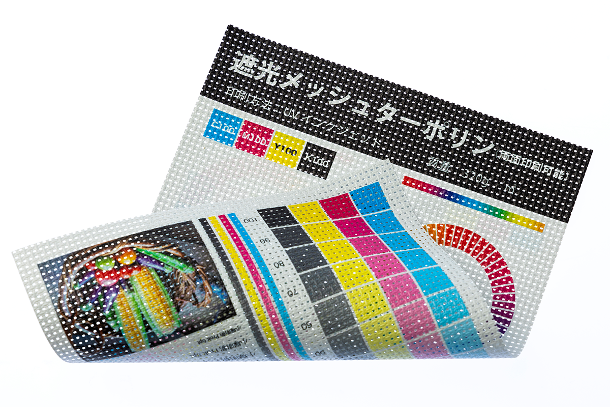 遮光メッシュターポリン(両面印刷) - 裏面