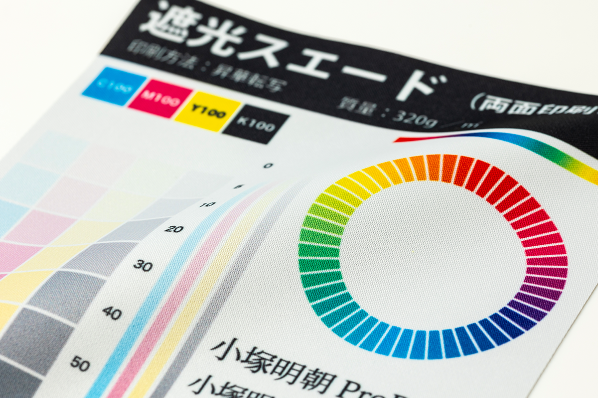 【国内】遮光スエード（両面印刷） - 拡大