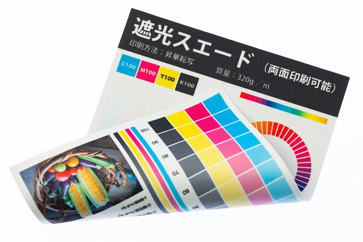 【国内】遮光スエード（両面印刷） - 裏面