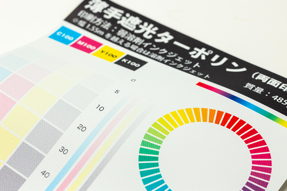 薄手遮光ターポリン(両面印刷) - 拡大