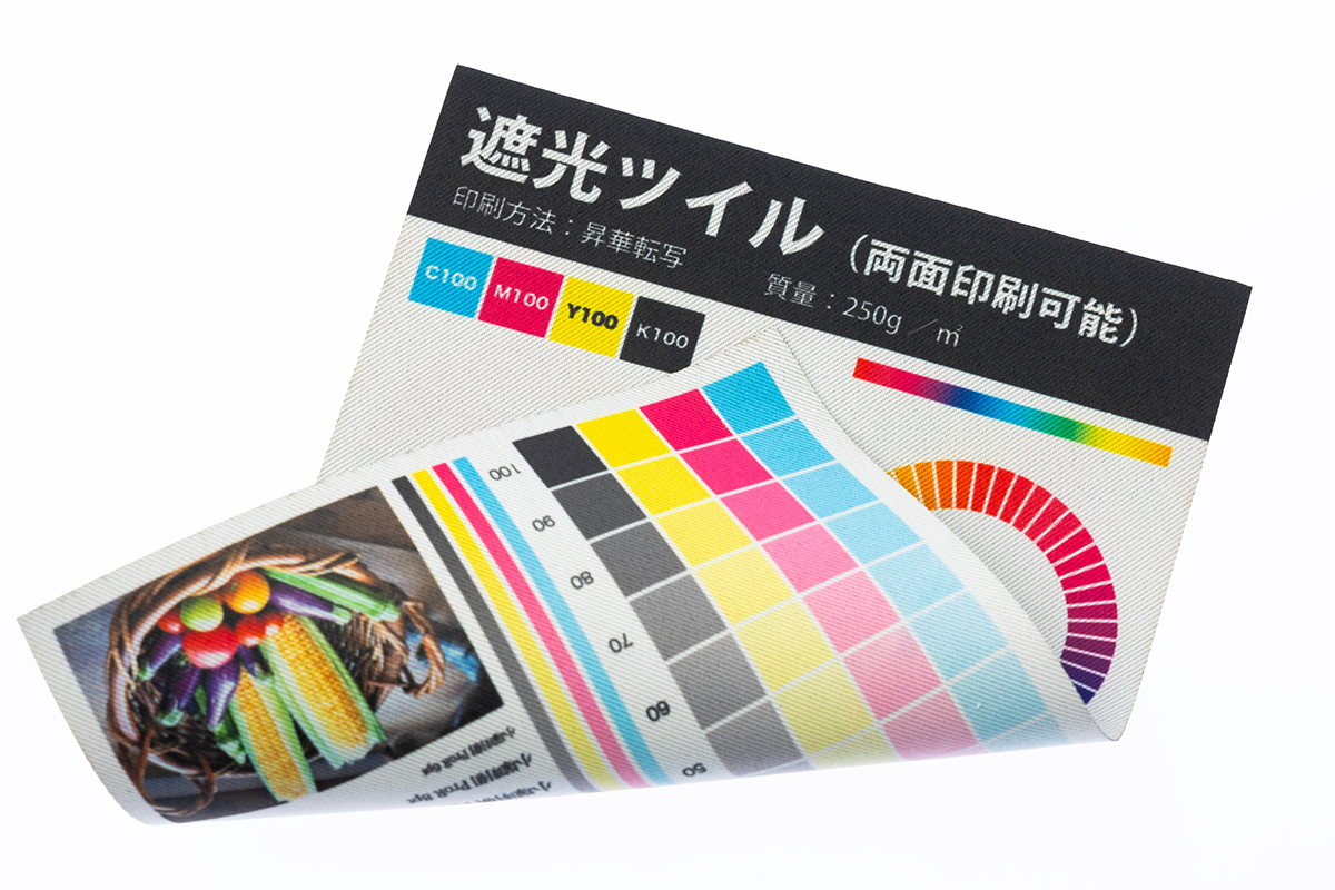 遮光ツイル(両面印刷) - 裏面