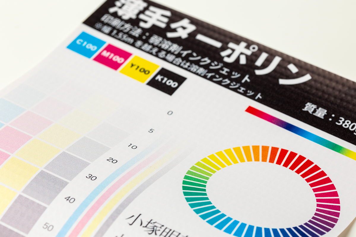 薄手ターポリン - 拡大