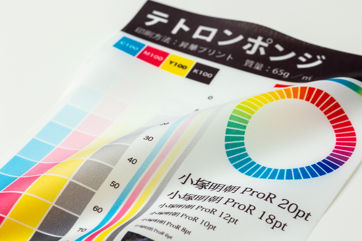 テトロンポンジ - 拡大