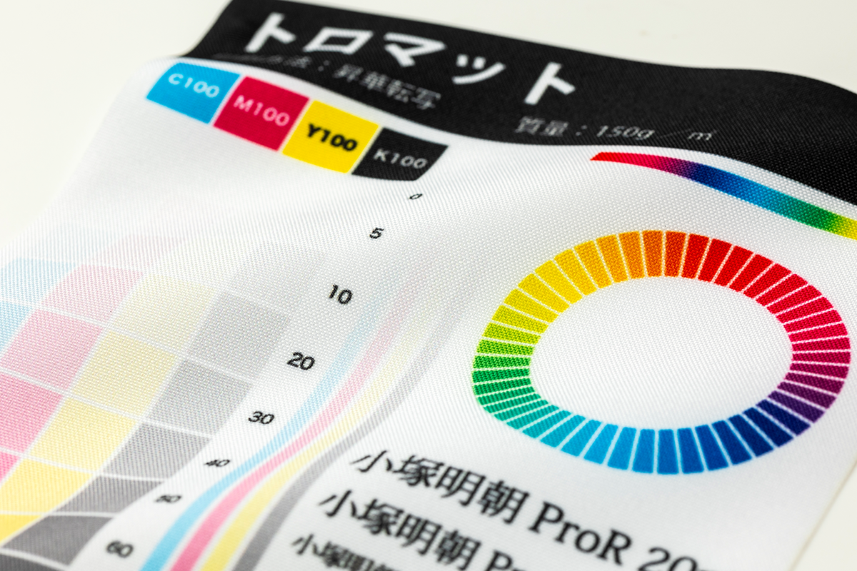 【国内】トロマット - 拡大
