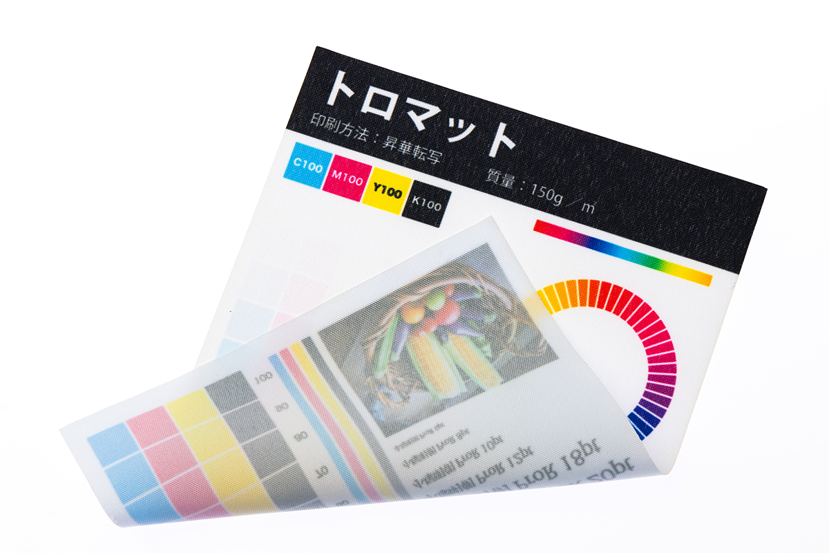 【国内】トロマット - 裏面